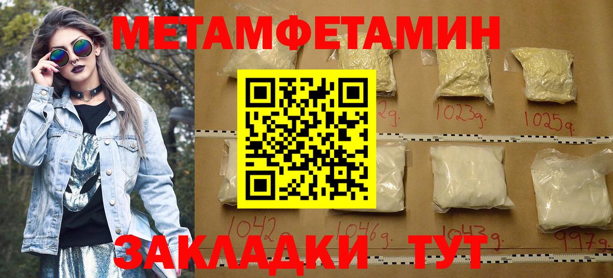 АМФ VHQ Кострома
