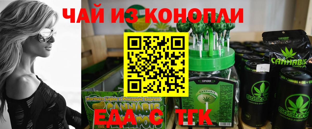 Canna-Cookies марихуана  Вход с VPN  Кострома 
