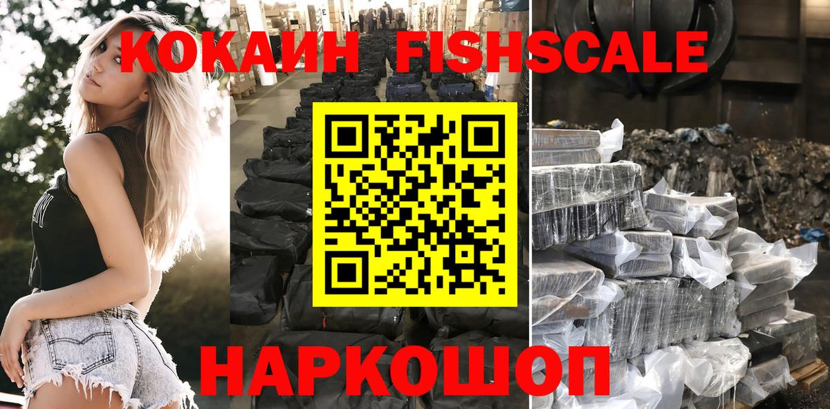 Каннабис Кострома