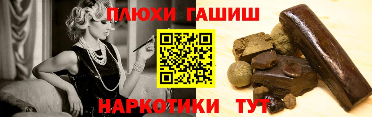 Кострома  ГАШИШ Изолятор  Гашиш  купить наркотики цена  Вход с VPN  Гашиш 40% ТГК 