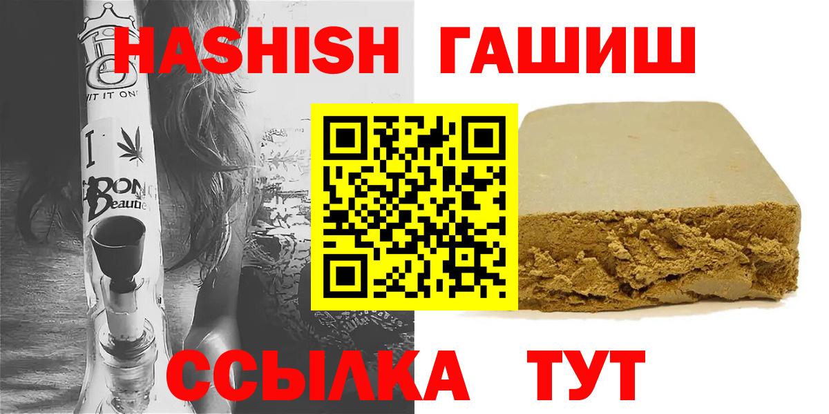 Гашиш hashish Кострома