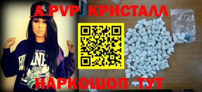 прущие крисы Кинель