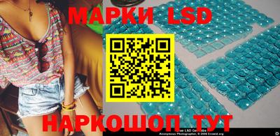марки lsd Кингисепп