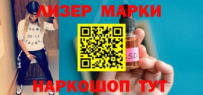 марки lsd Кингисепп
