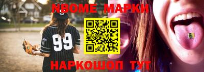 mix Кимры