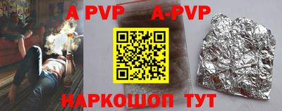 прущие крисы Кинель
