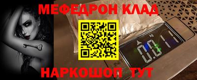 прущие крисы Кинель