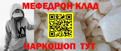 прущие крисы Кинель