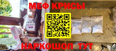 прущие крисы Кинель
