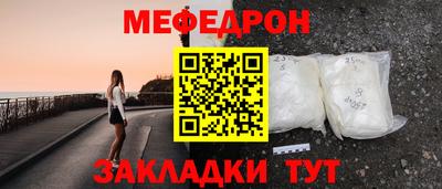 прущие крисы Кинель