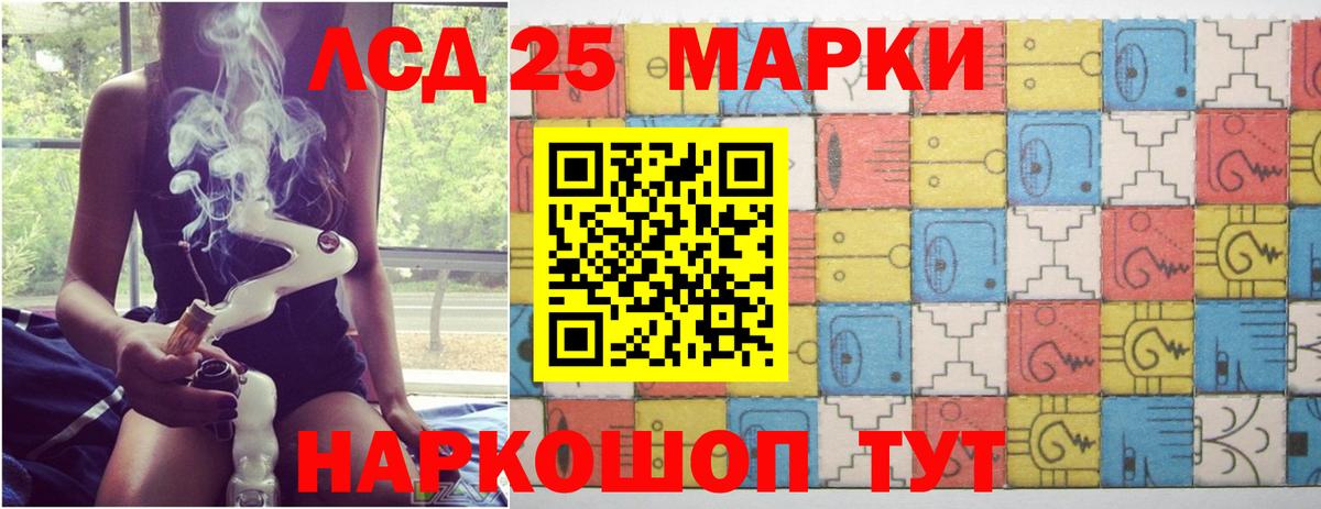 ЛСД экстази кислота  Вход с VPN  Лсд 25 экстази  Кострома 