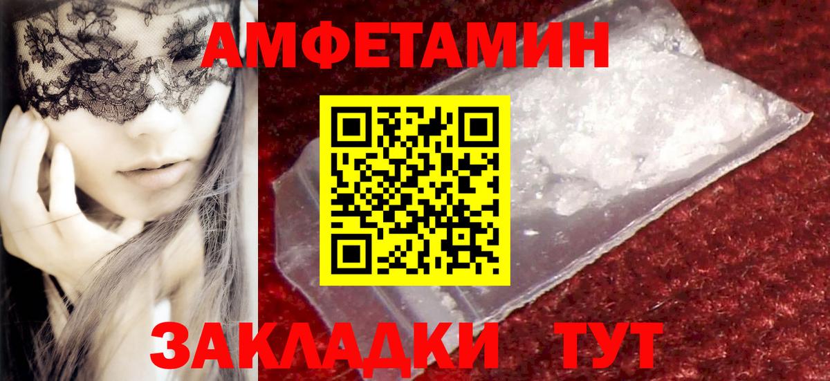 Метамфетамин кристалл Кострома