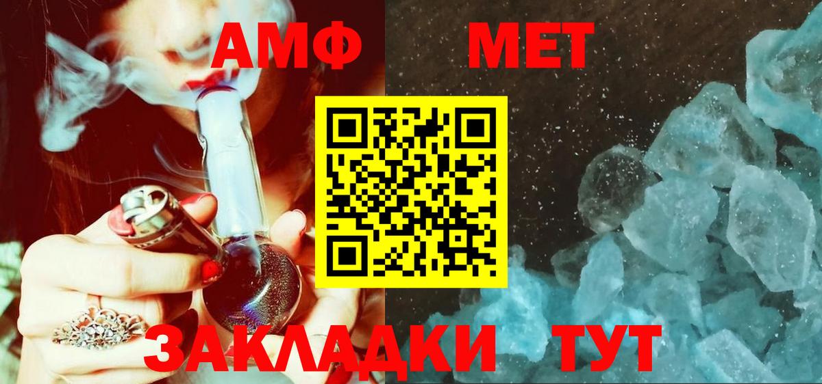 МЕТАМФЕТАМИН мет  Вход с VPN  Кострома  МЕТАМФЕТАМИН мет 