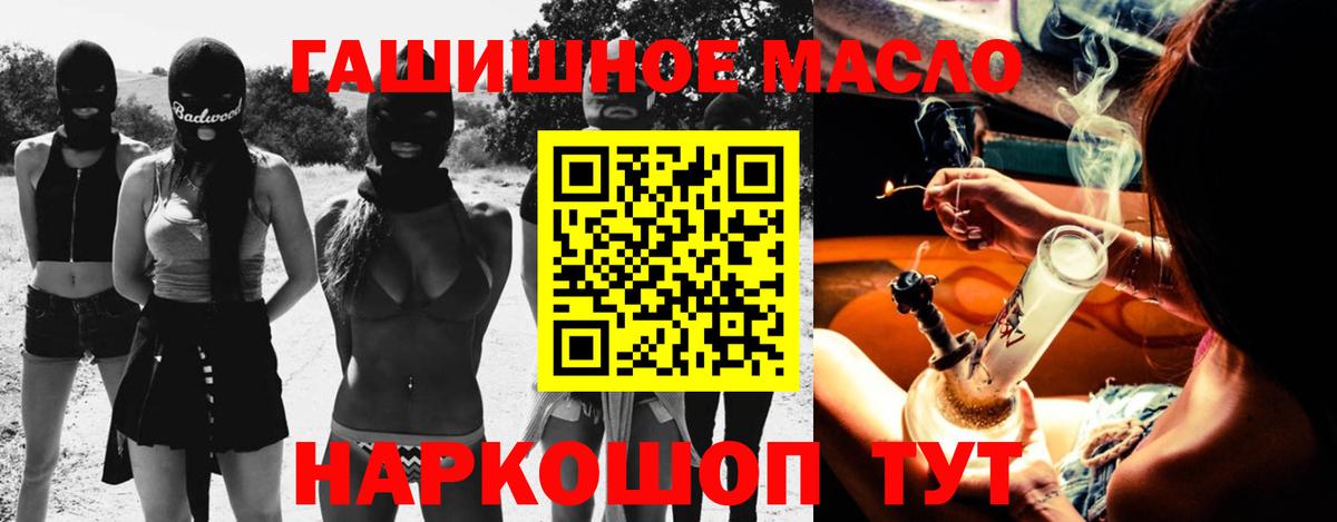 Кострома  Дистиллят ТГК жижа  Вход с VPN  ТГК гашишное масло 