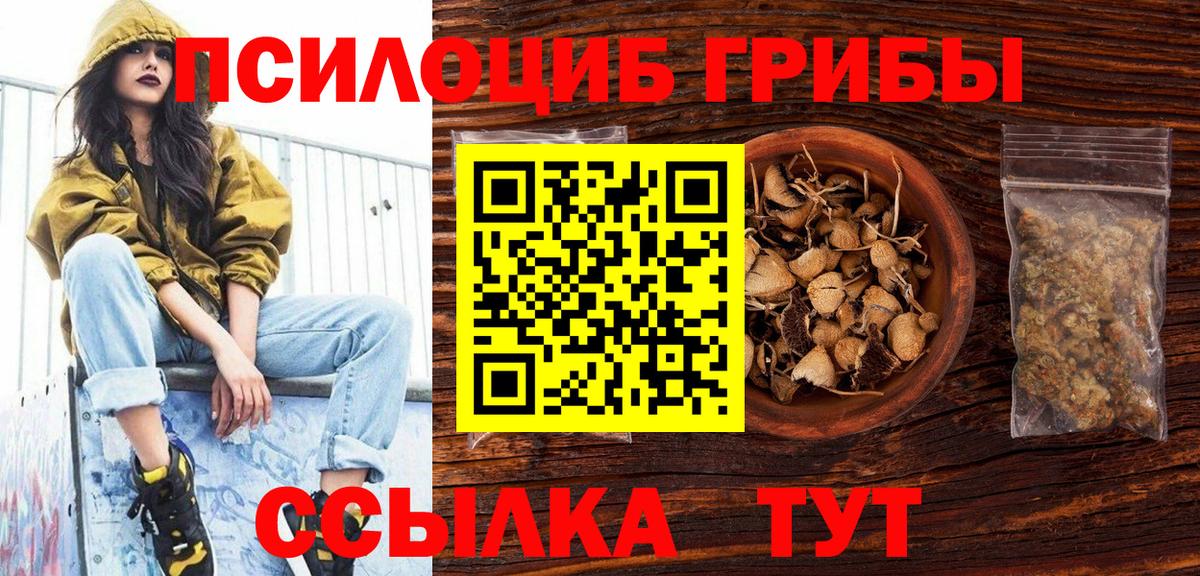 Кострома  Канабис  Магазины продажи наркотиков  Вход с VPN  ГАШИШ  Меф  