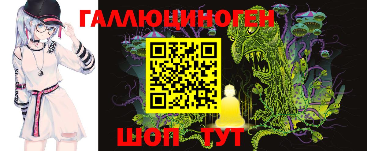 Кострома  Псилоцибиновые грибы MAGIC MUSHROOMS  Вход с VPN 
