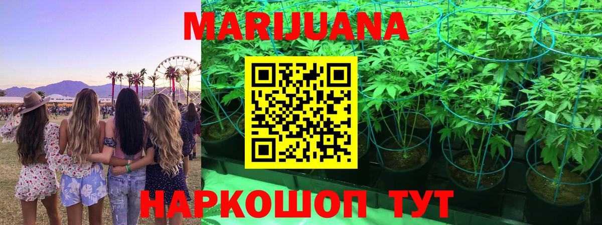 МАРИХУАНА ГИДРОПОН  Вход с VPN  Бошки марихуана Bruce Banner  Шишки марихуана VHQ  Кострома  Бошки Шишки Ganja 